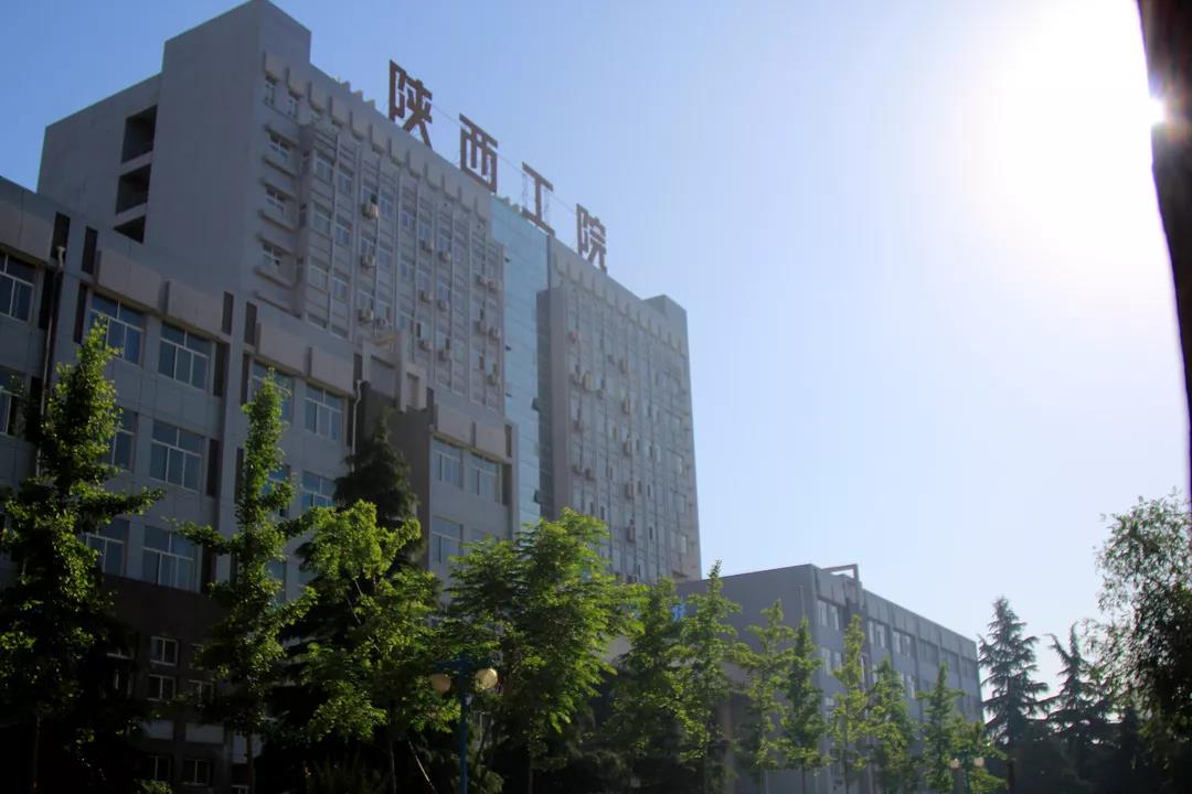 陕西工业职业技术学院2018年普通高考报考指南