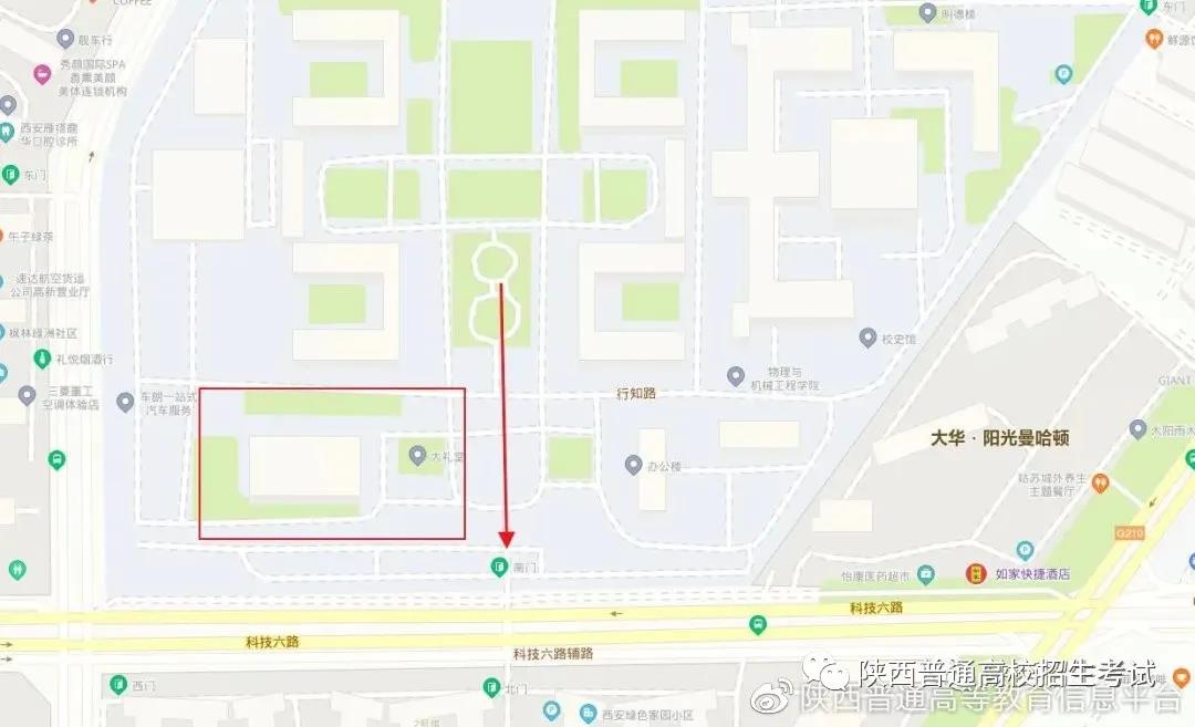 17:00 8月22日:早9:00—下午16:00 咨询会地点 西安文理学院(南门)