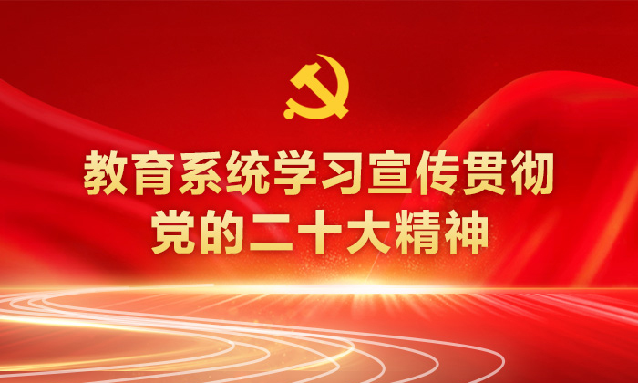大美校园