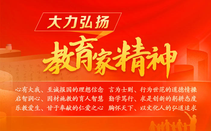 陕西普通高等教育信息网